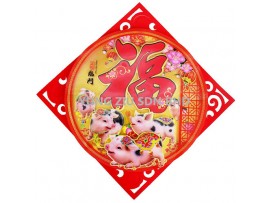 J220-3#WALL DECORATION(1PCS)CNY(12297)